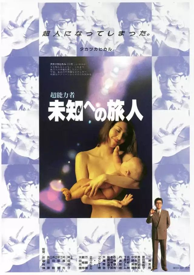 movie vertical poster fallback
