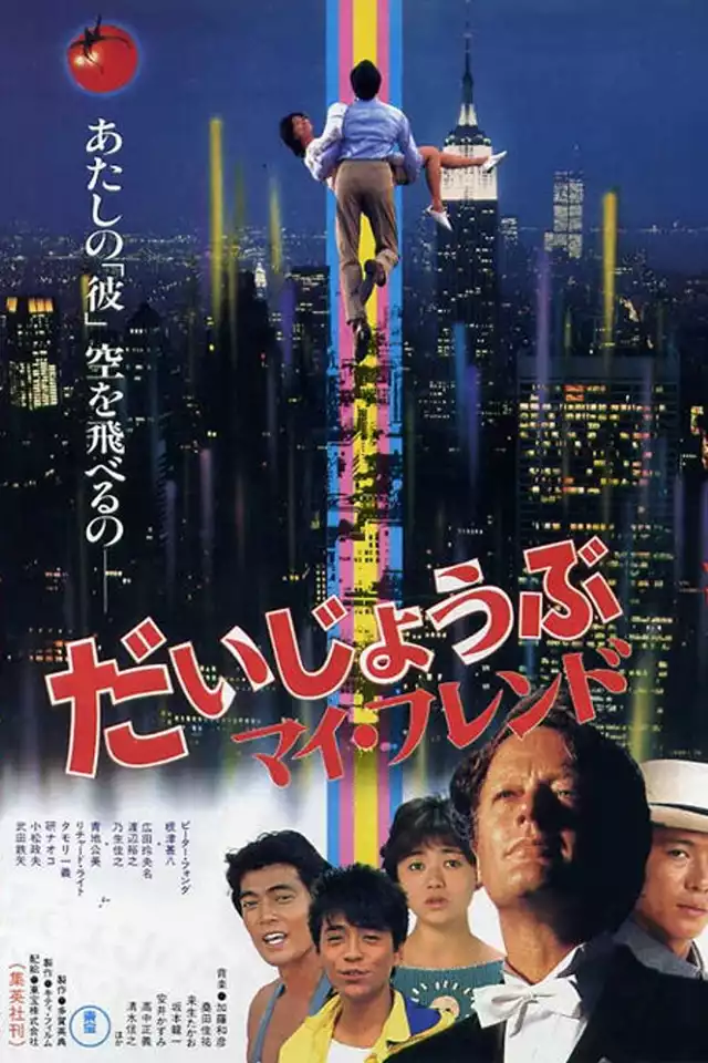 movie vertical poster fallback