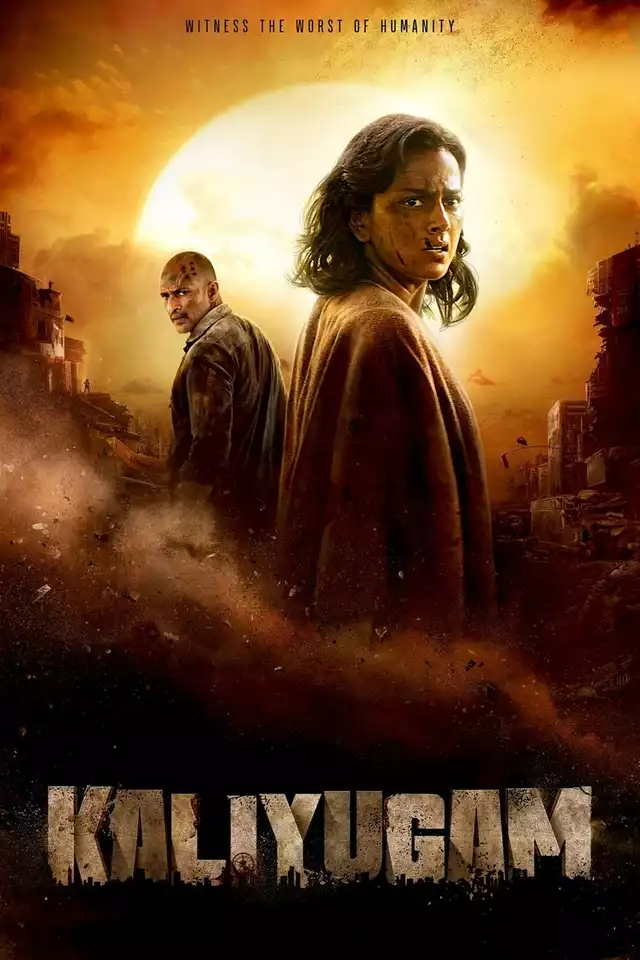 movie vertical poster fallback