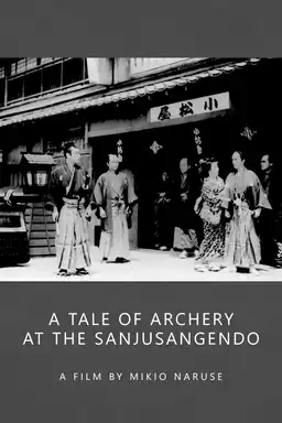 A Tale of Archery at the Sanjusangendo