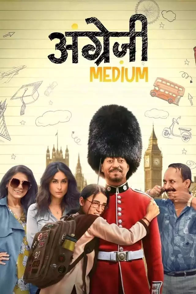 movie vertical poster fallback