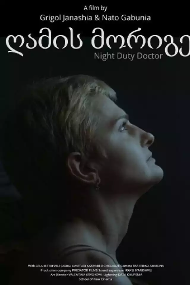 movie vertical poster fallback