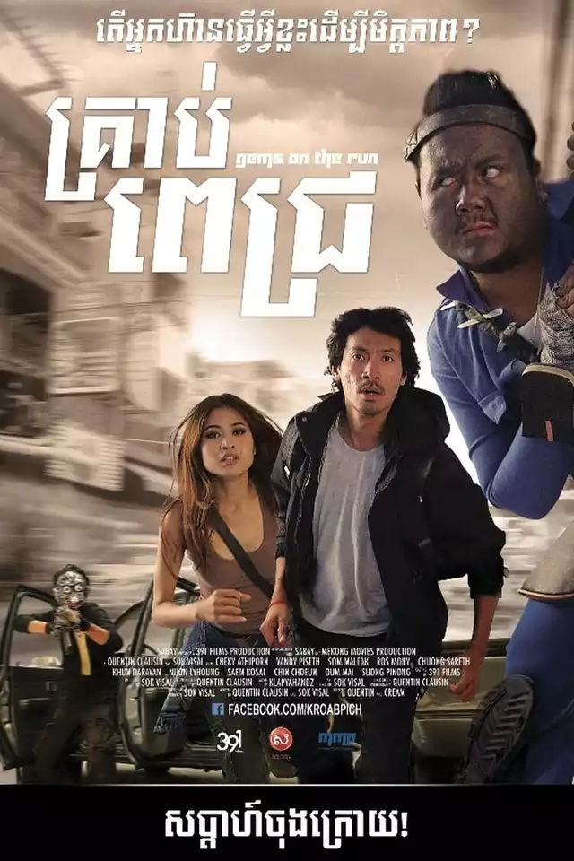 movie vertical poster fallback