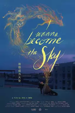 I Wanna Become the Sky