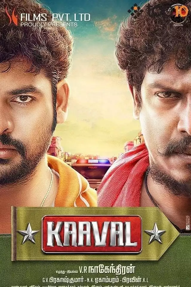 movie vertical poster fallback