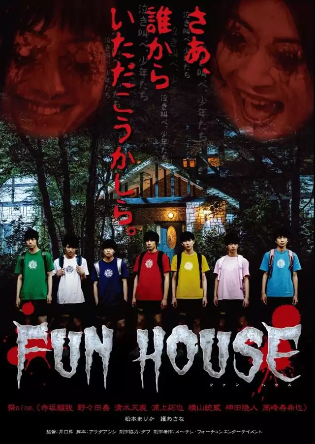 movie vertical poster fallback