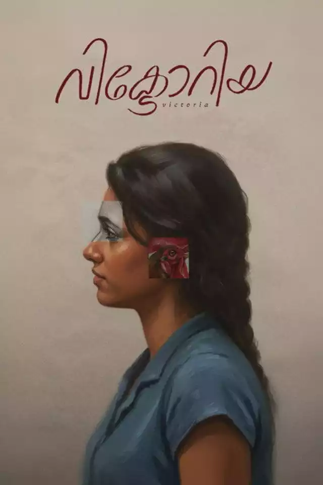 movie vertical poster fallback