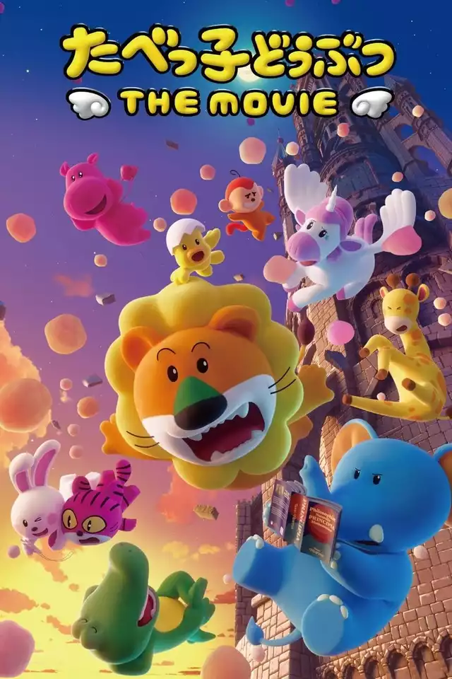 movie vertical poster fallback