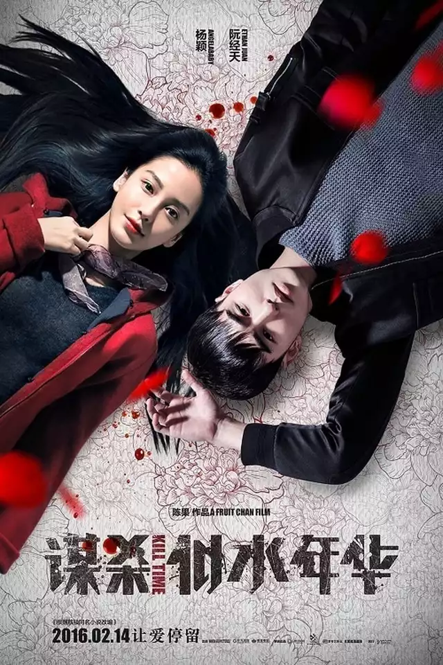 movie vertical poster fallback