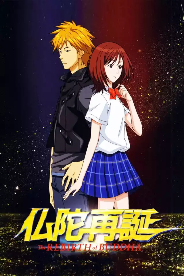 movie vertical poster fallback