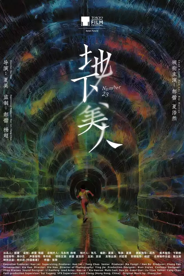 movie vertical poster fallback