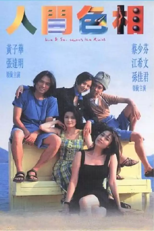 movie vertical poster fallback