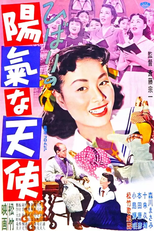 movie vertical poster fallback