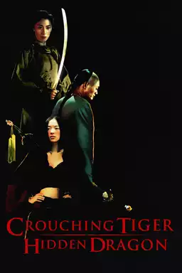 Crouching Tiger, Hidden Dragon