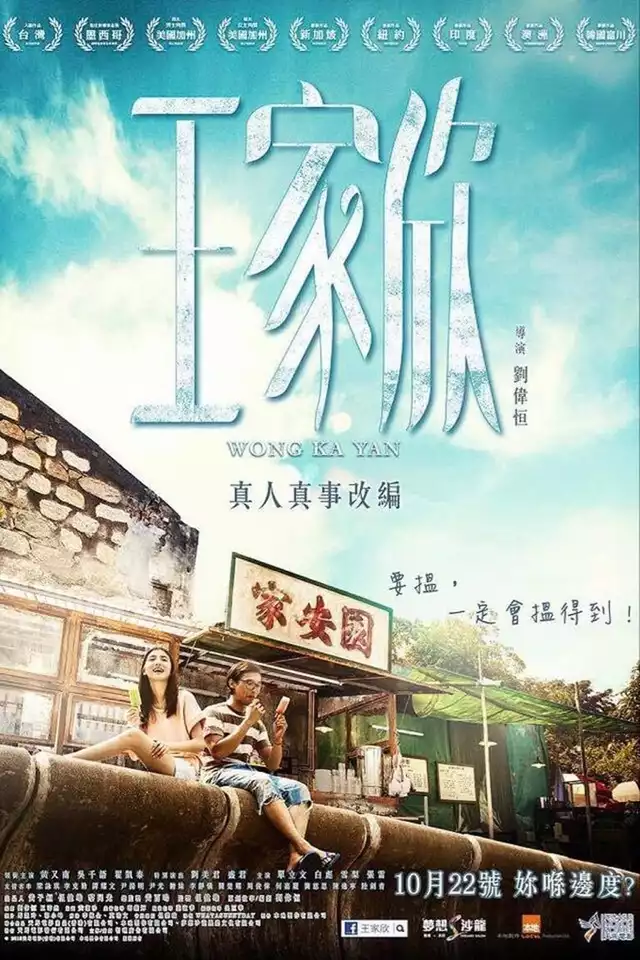 movie vertical poster fallback