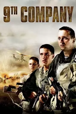 9th Company