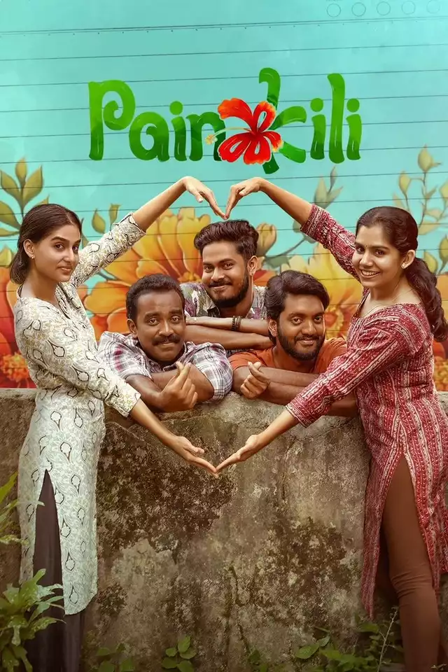 movie vertical poster fallback