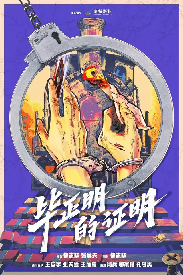 movie vertical poster fallback
