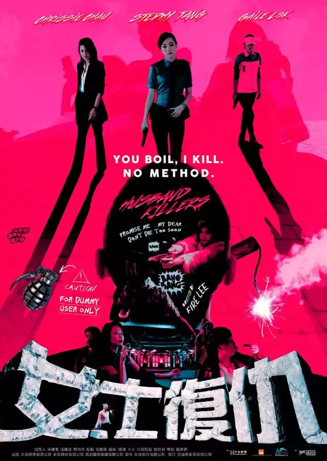 movie vertical poster fallback