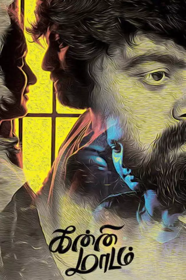 movie vertical poster fallback