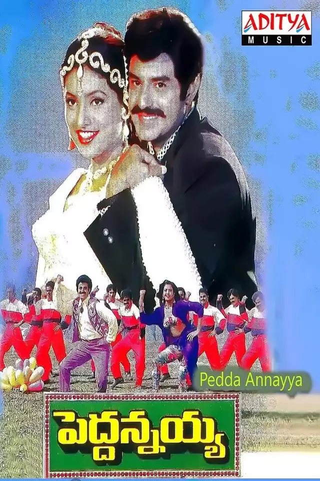 movie vertical poster fallback