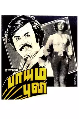 Paayum Puli