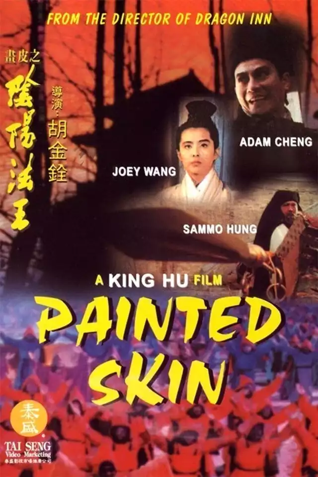 movie vertical poster fallback