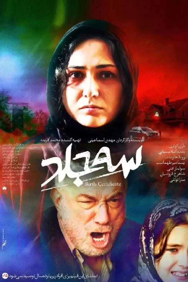 movie vertical poster fallback