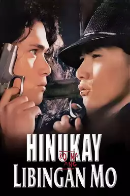 Hinukay ko na ang libingan mo!