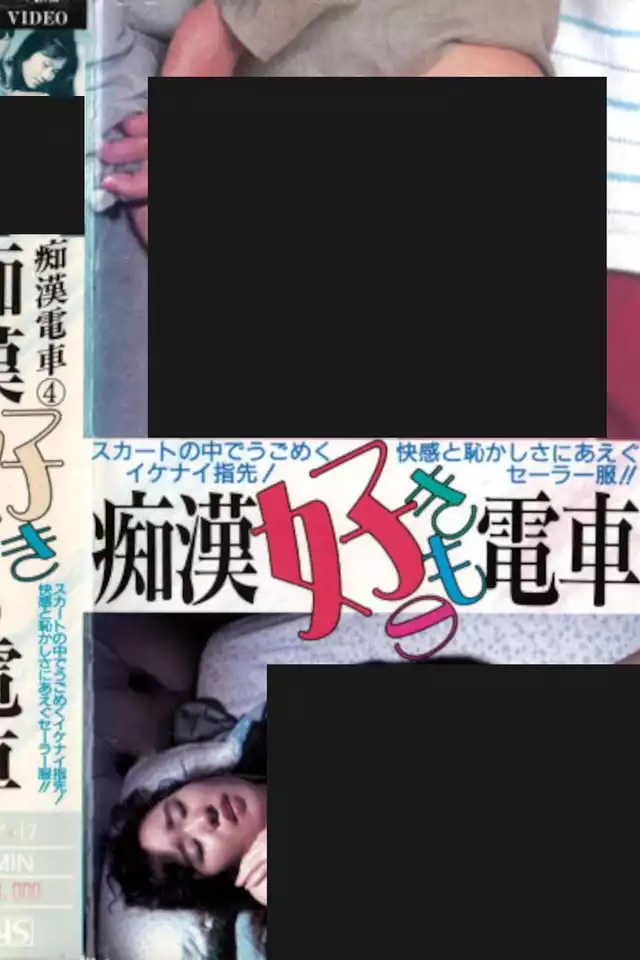 movie vertical poster fallback