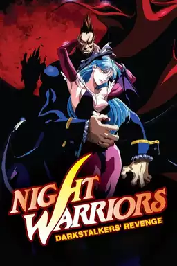 Night Warriors: Darkstalkers' Revenge