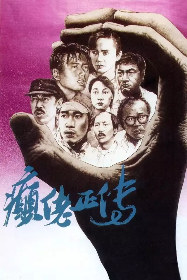 movie vertical poster fallback