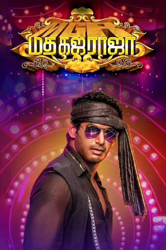 movie vertical poster fallback