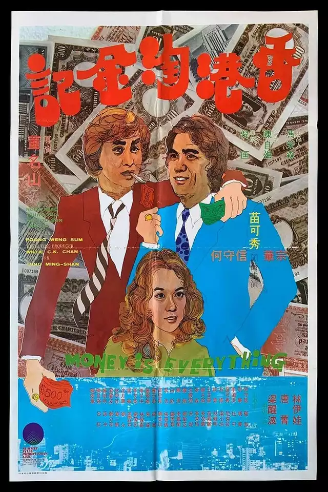 movie vertical poster fallback