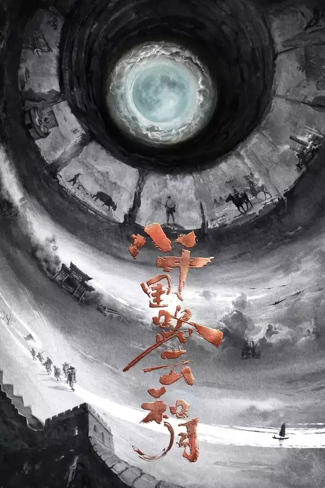 movie vertical poster fallback