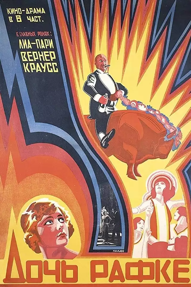 movie vertical poster fallback