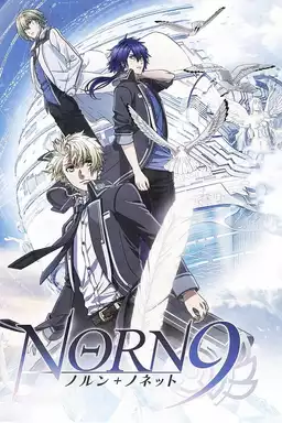 Norn9: Norn+Nonet 