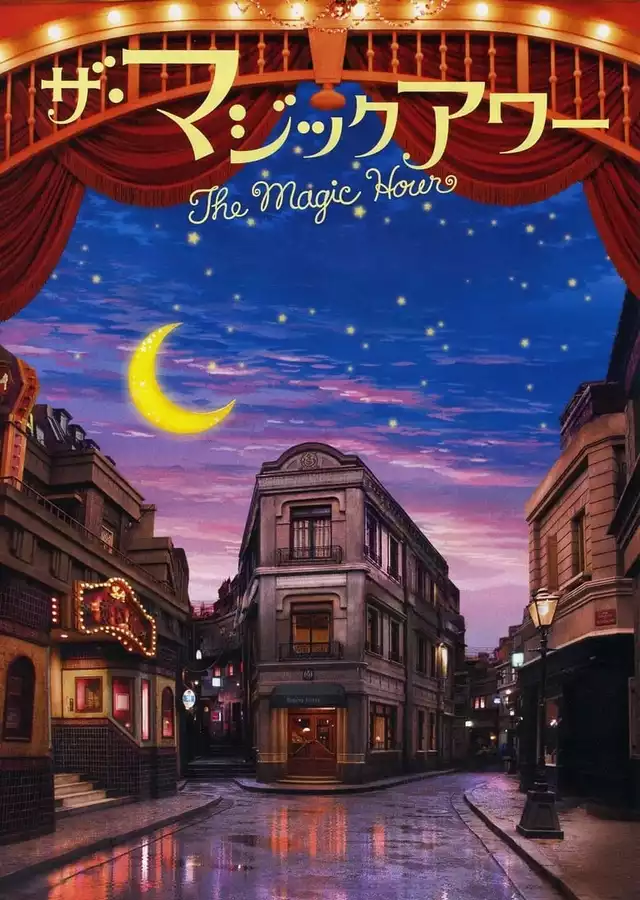 movie vertical poster fallback