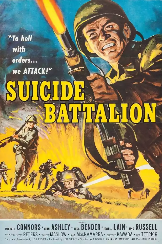 movie vertical poster fallback