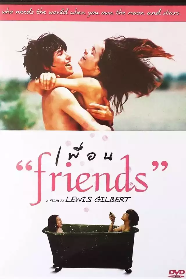 movie vertical poster fallback