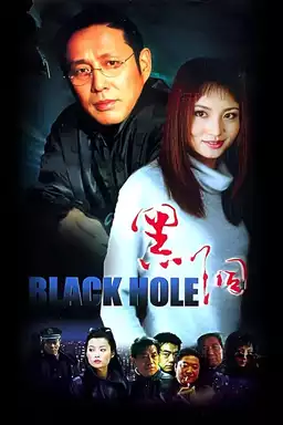 Black Hole