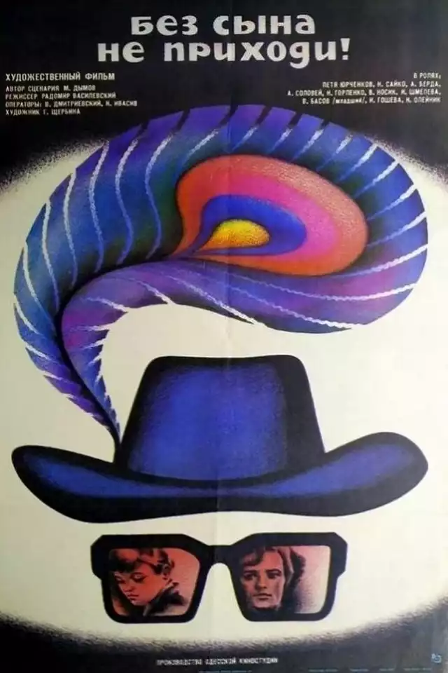 movie vertical poster fallback