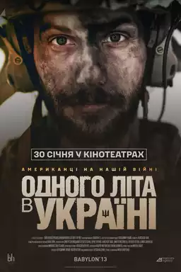 One Summer in Ukraine