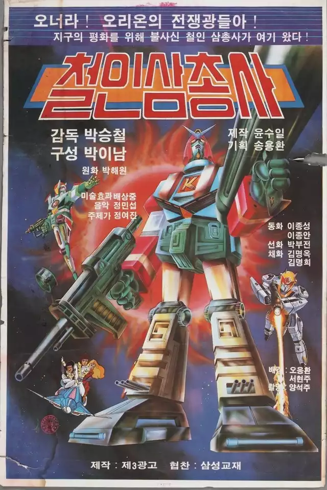 movie vertical poster fallback