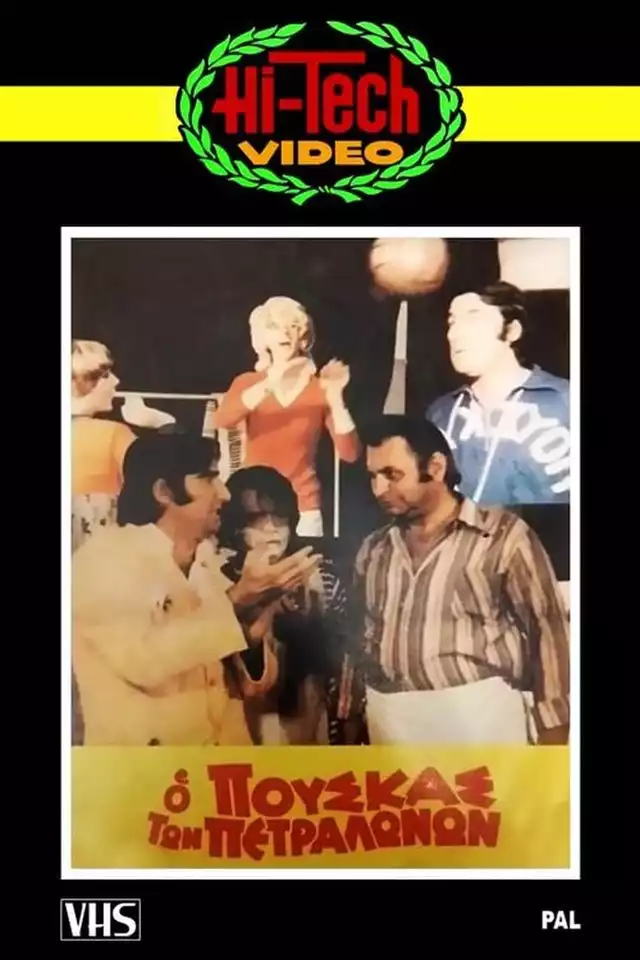 movie vertical poster fallback
