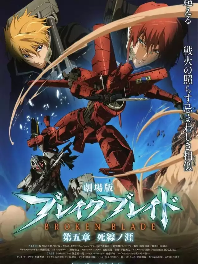 movie vertical poster fallback