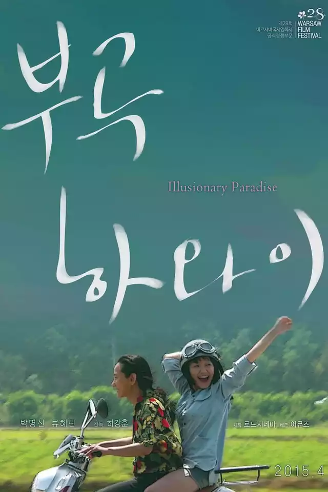 movie vertical poster fallback