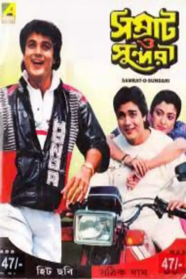movie vertical poster fallback
