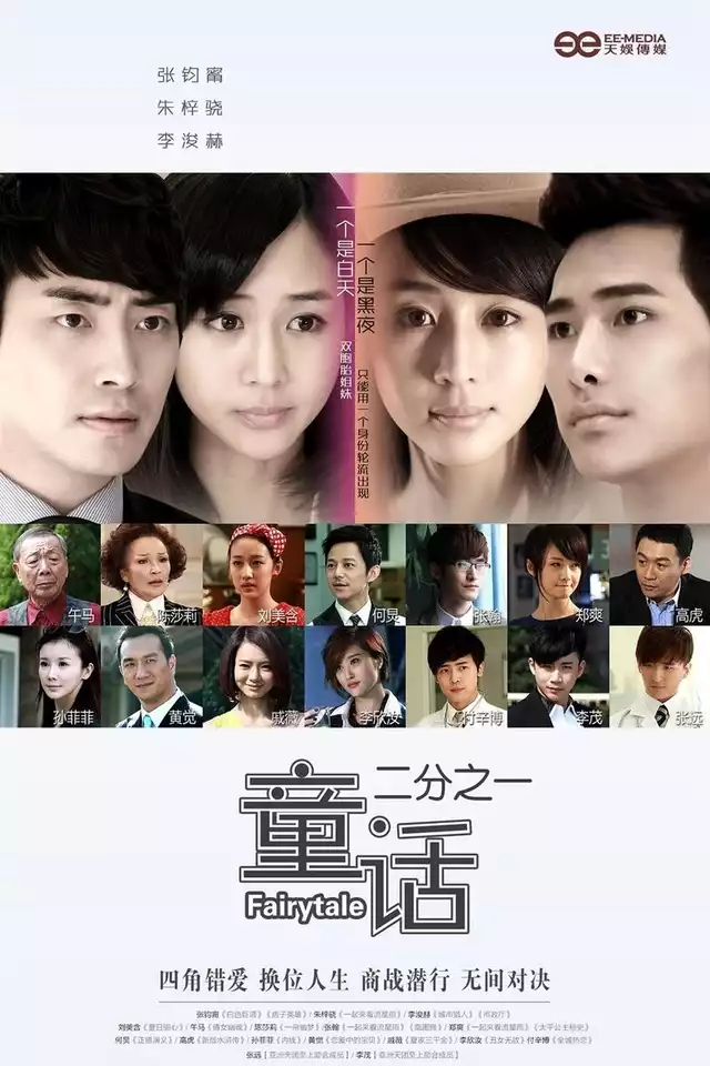 movie vertical poster fallback