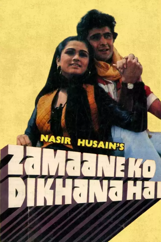 movie vertical poster fallback